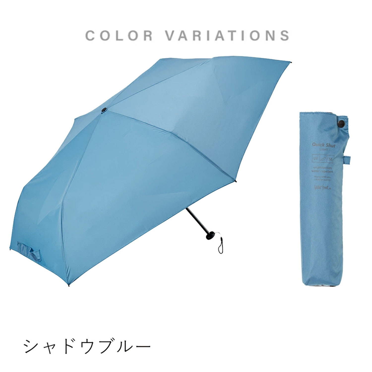 Waterfront 公式 クイックシャットライト 55cm 形状記憶 折りたたみ 軽量 雨晴兼用 3段 メンズ レディース UVカット90%以上 たたみやすい シェイプメモリー機能 | Waterfront | 06