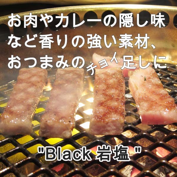 食用ヒマラヤ岩塩