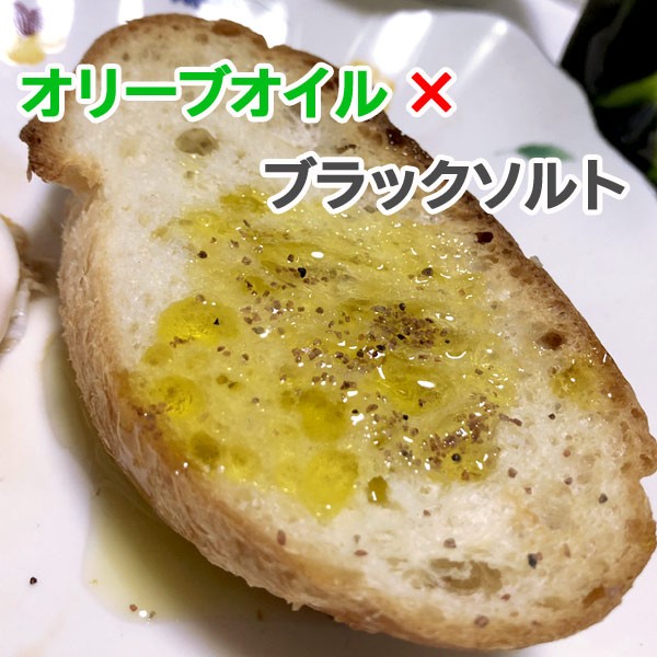 食用ヒマラヤ岩塩