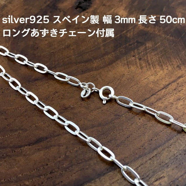 釣り アクセサリー ロングあずきチェーンセット デビルスタイル 釣り針