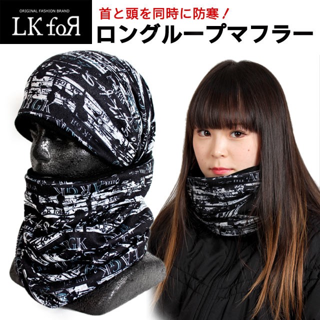 Supreme(シュプリーム) / ネックウォーマー/コットン/BLK/無地