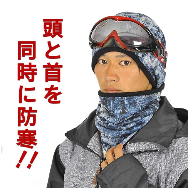 ロングループマフラー