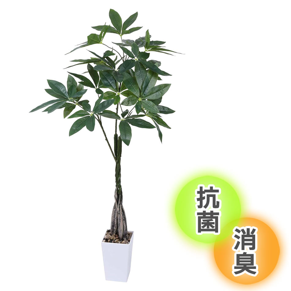リアルな人工観葉植物 パキラ110cm 光触媒で抗菌防臭 お手入れ不要の