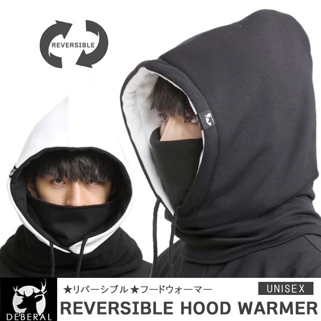 フードウォーマー すぐ発送 フードウォーマー リバーシブル フェイスマスクにもなる