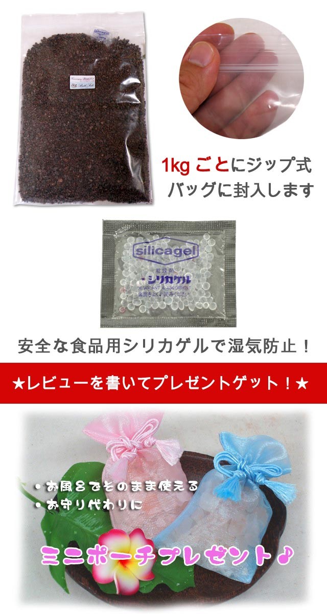 食用ヒマラヤ岩塩