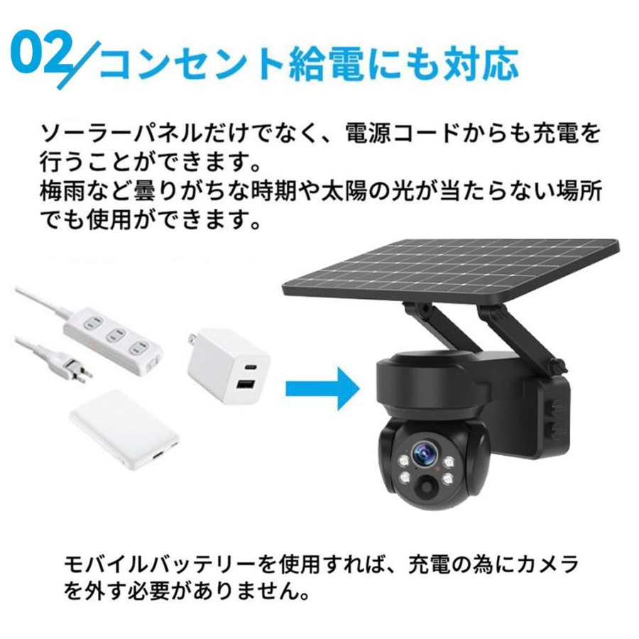 2025最新進化版】防犯カメラ 500万画素 屋外 家庭用 wifi
