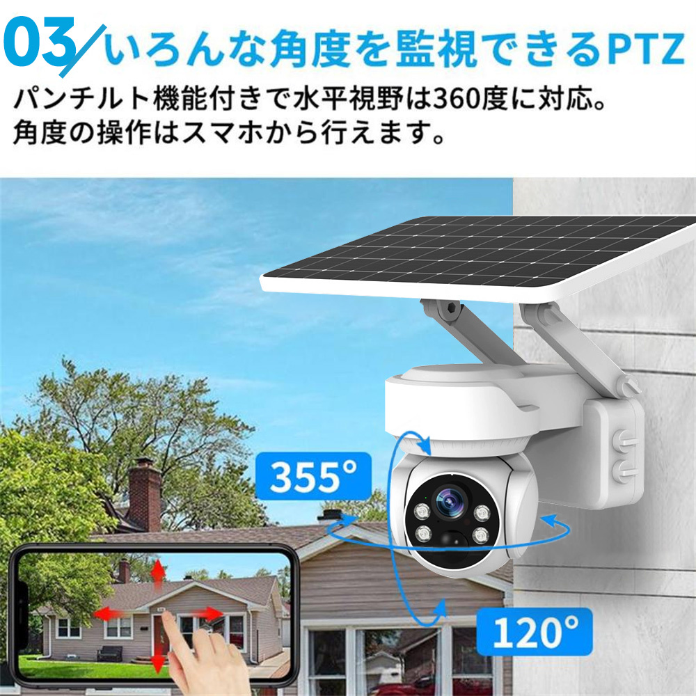 2025最新進化版】防犯カメラ 500万画素 屋外 家庭用 wifi