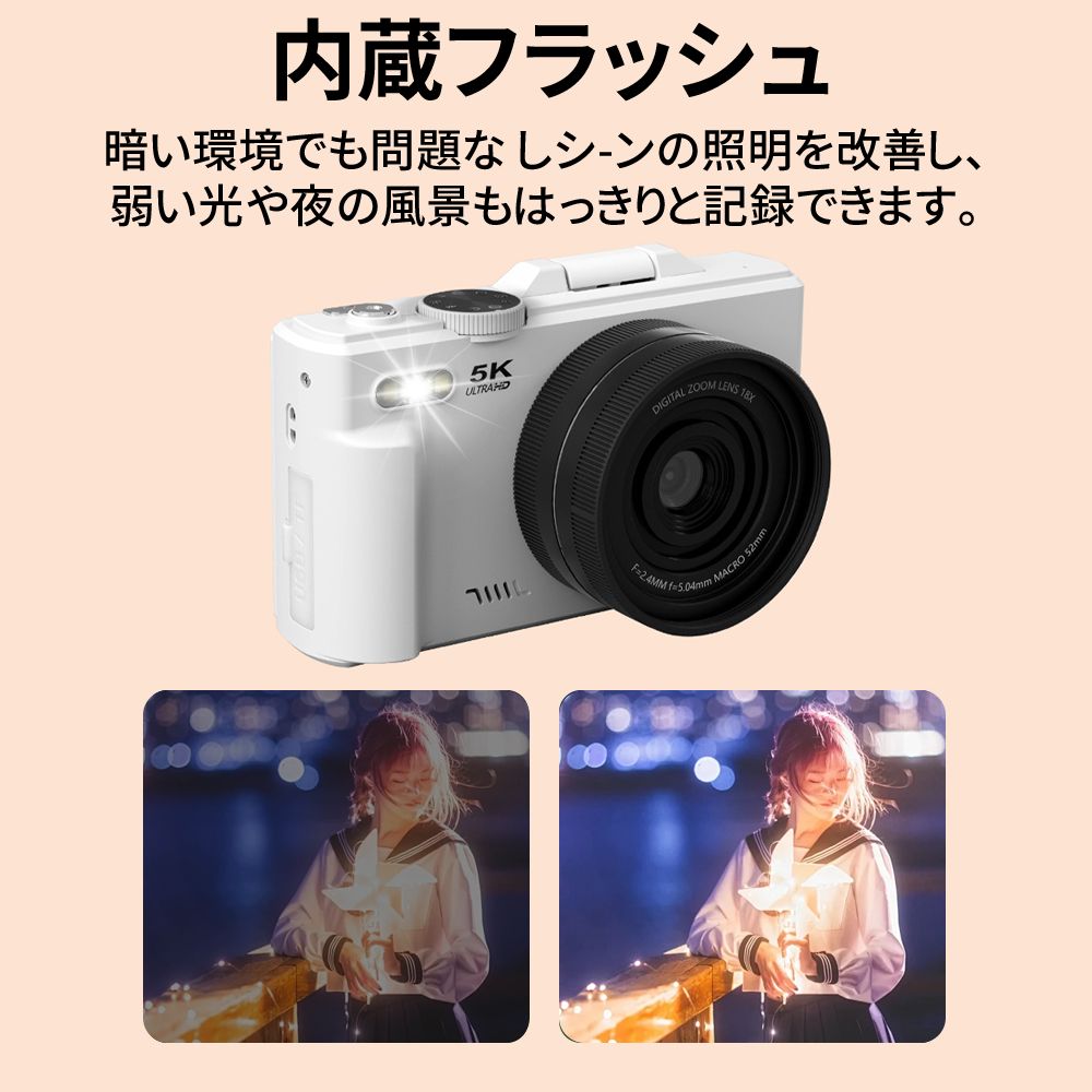 デジカメ 5K録画 7500万画素 Wi-Fi機能 180度回転 小型 楽天市場】【マラソン限定10%OFF！☆楽天1位】デジカメ デジタル