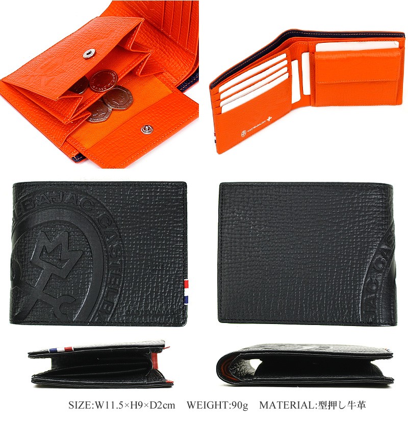 CASTELBAJAC（カステルバジャック） PICCOLO ピッコロ 二つ折り財布