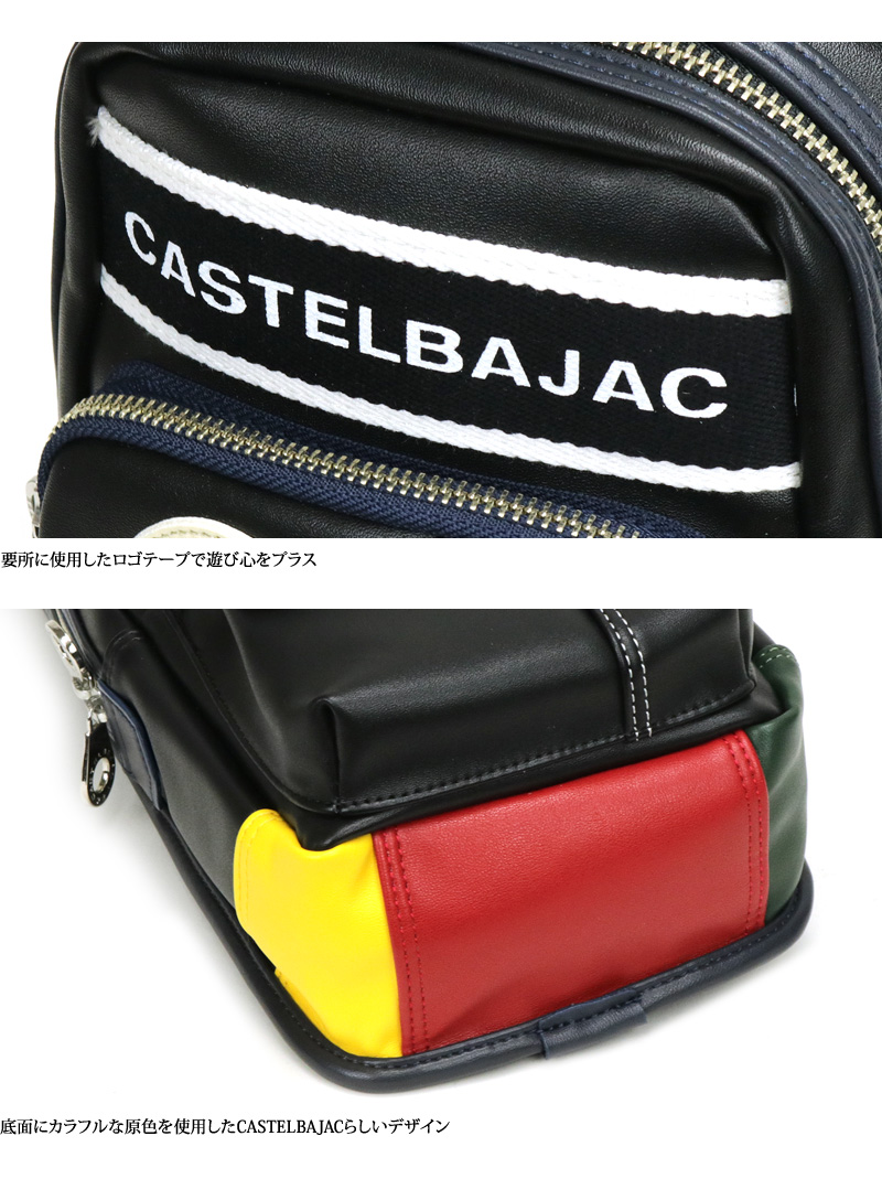 カステルバジャック CASTELBAJAC ドミネシリーズ バッグ ブランド