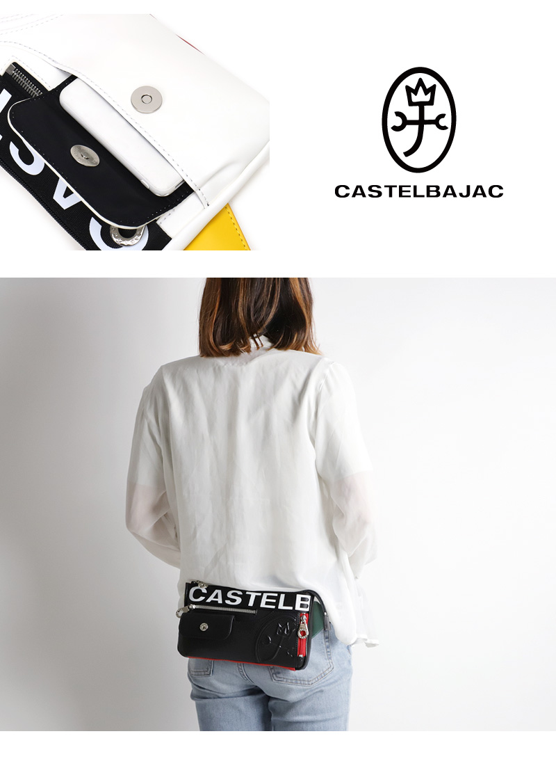 CASTELBAJAC (カステルバジャック) DULTON(ダルトン)シリーズ 2WAYウエストバッグ 026931 