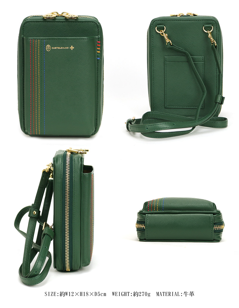 CASTELBAJAC カステルバジャック Shest シェスト ミニショルダー