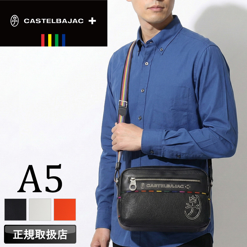CASTELBAJAC（カステルバジャック） ジューン ミニショルダーバッグ