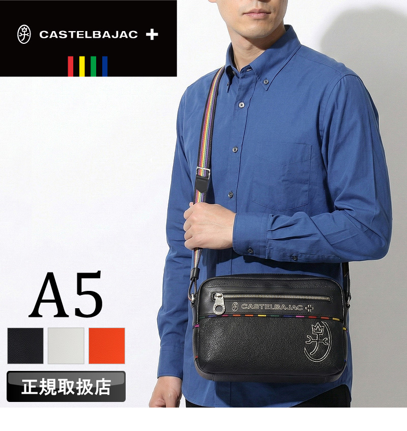 CASTELBAJAC（カステルバジャック） ジューン ミニショルダーバッグ