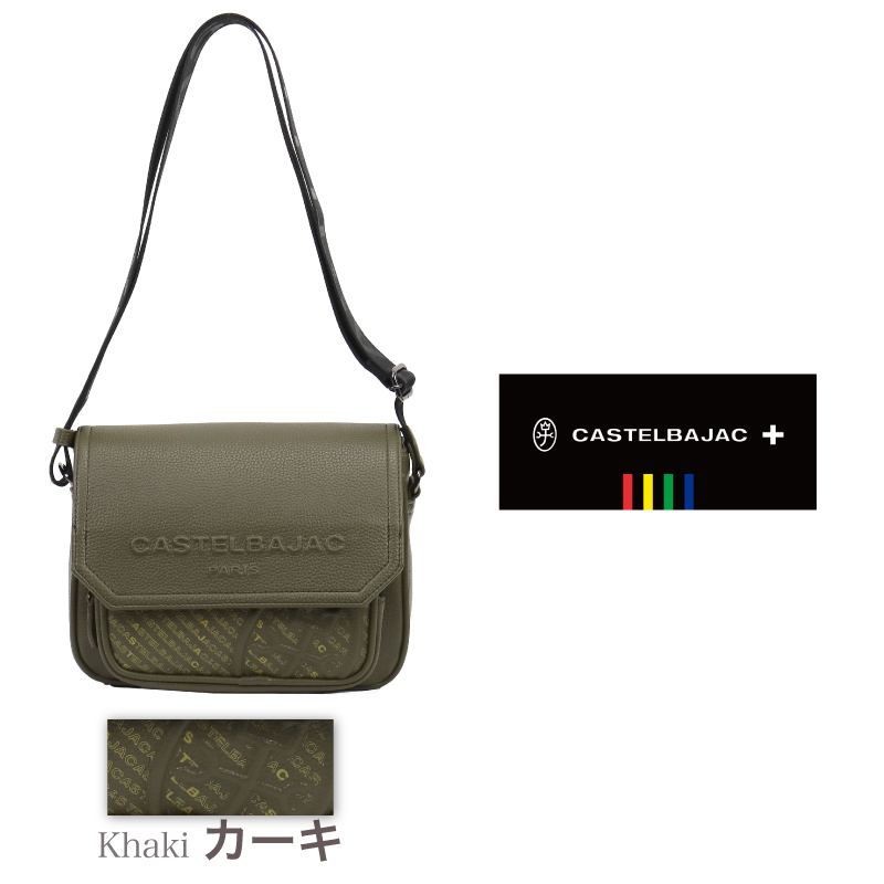 CASTELBAJAC（カステルバジャック） Noix ノワ ショルダーバッグ ミニ 