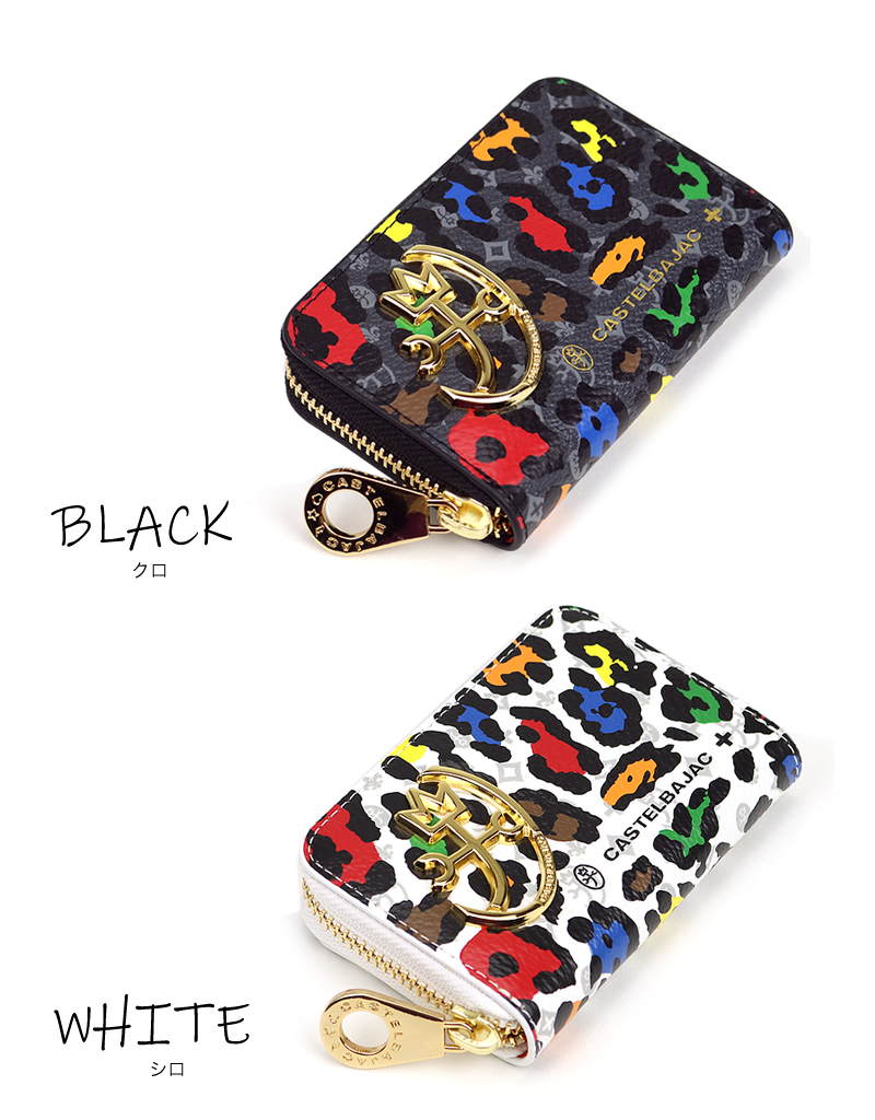CASTELBAJAC（カステルバジャック） Leopard レオパール コインケース