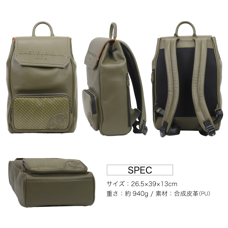CASTELBAJAC（カステルバジャック） Noix ノワ リュックサック