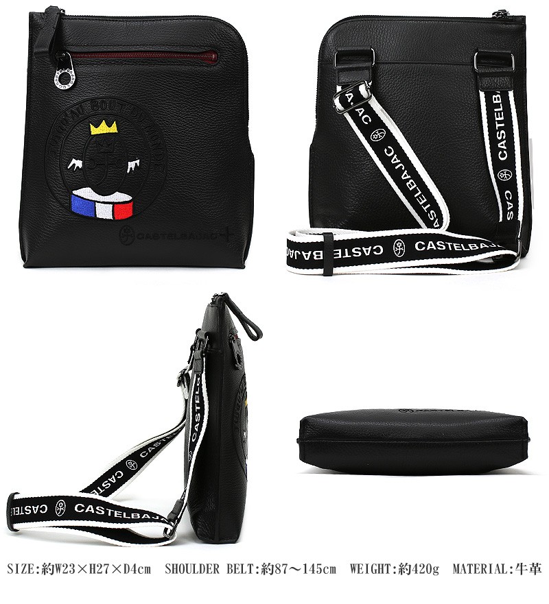 CASTELBAJAC（カステルバジャック） Link リンク ショルダーバッグ