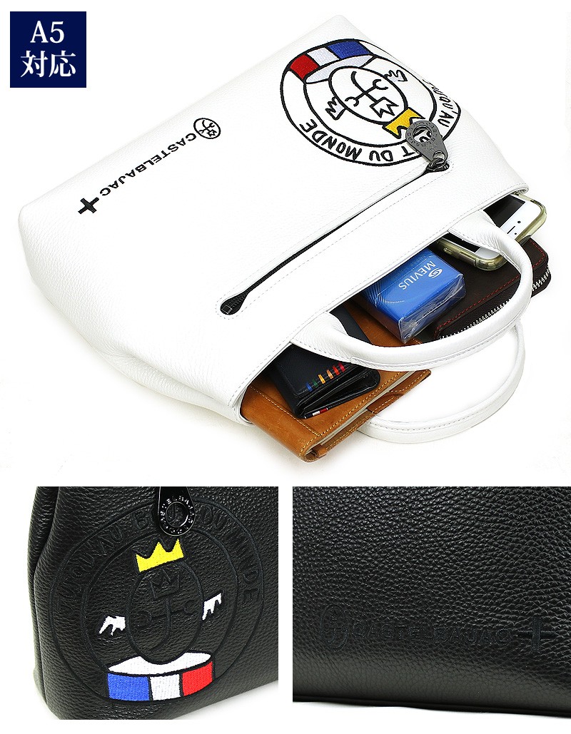 CASTELBAJAC カステルバジャック Link リンク ミニトートバッグ CASTELBAJAC カステルバジャック Link リンク ミニトートバッグ