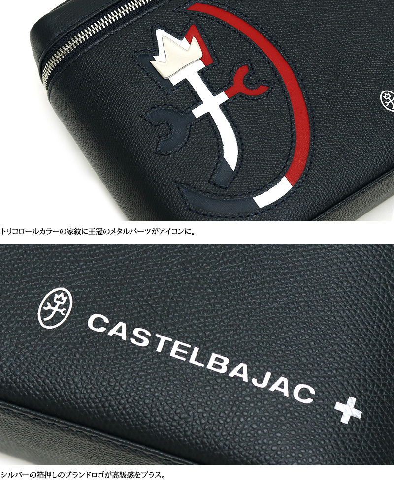 CASTELBAJAC カステルバジャック CARNET カルネ バニティバッグ