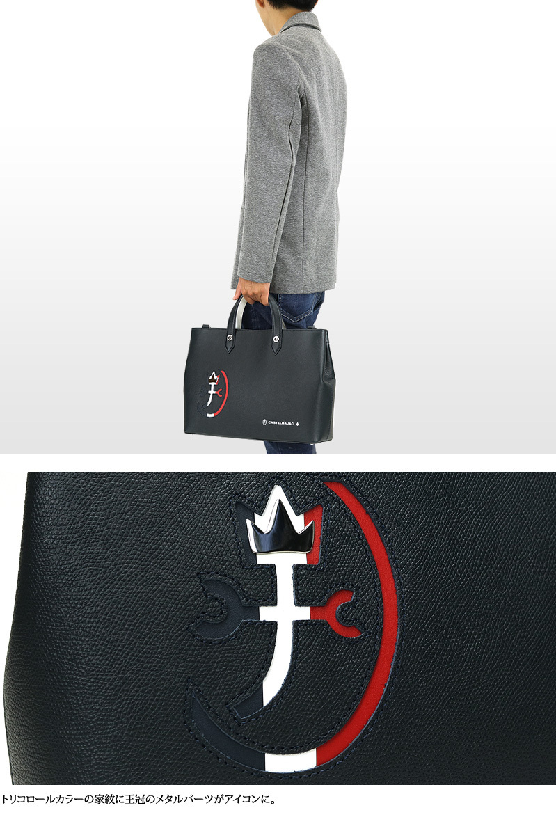 CASTELBAJAC カステルバジャック CARNET カルネ トートバッグ