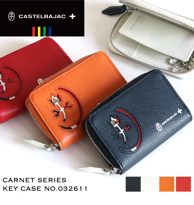 CASTELBAJAC カステルバジャック CARNET カルネ キーケース 5連 レザー