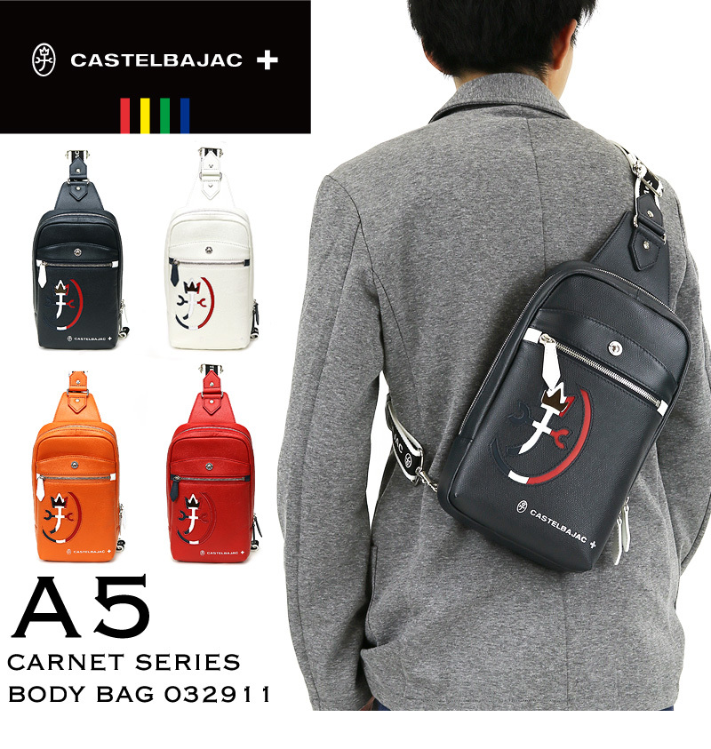 に初値下げ！ CASTELBAJAC(カステルバジャック) ボディバッグ CARNET