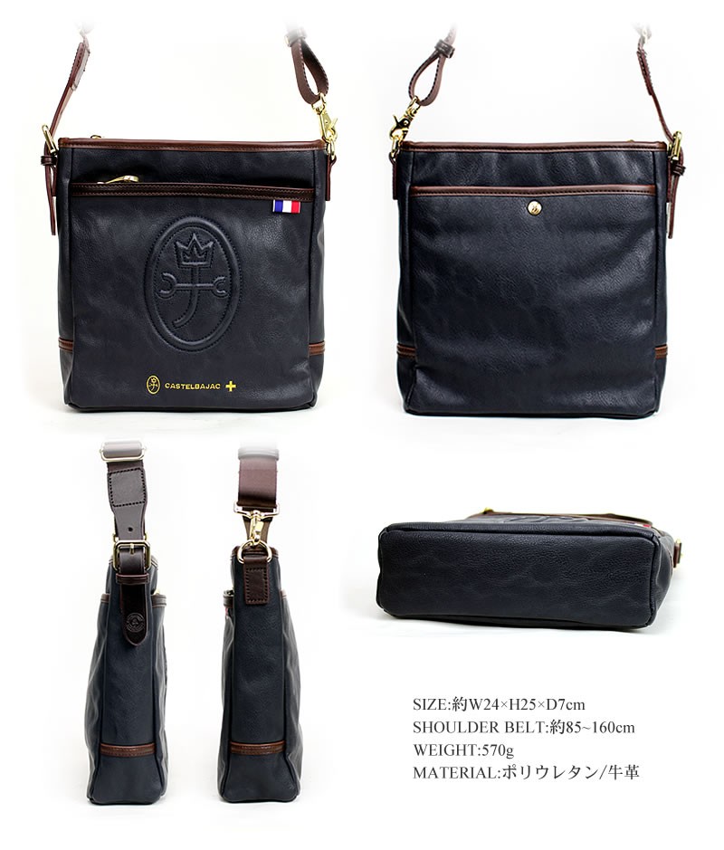 CASTELBAJAC（カステルバジャック） REPO ルポ ショルダーバッグ 斜め