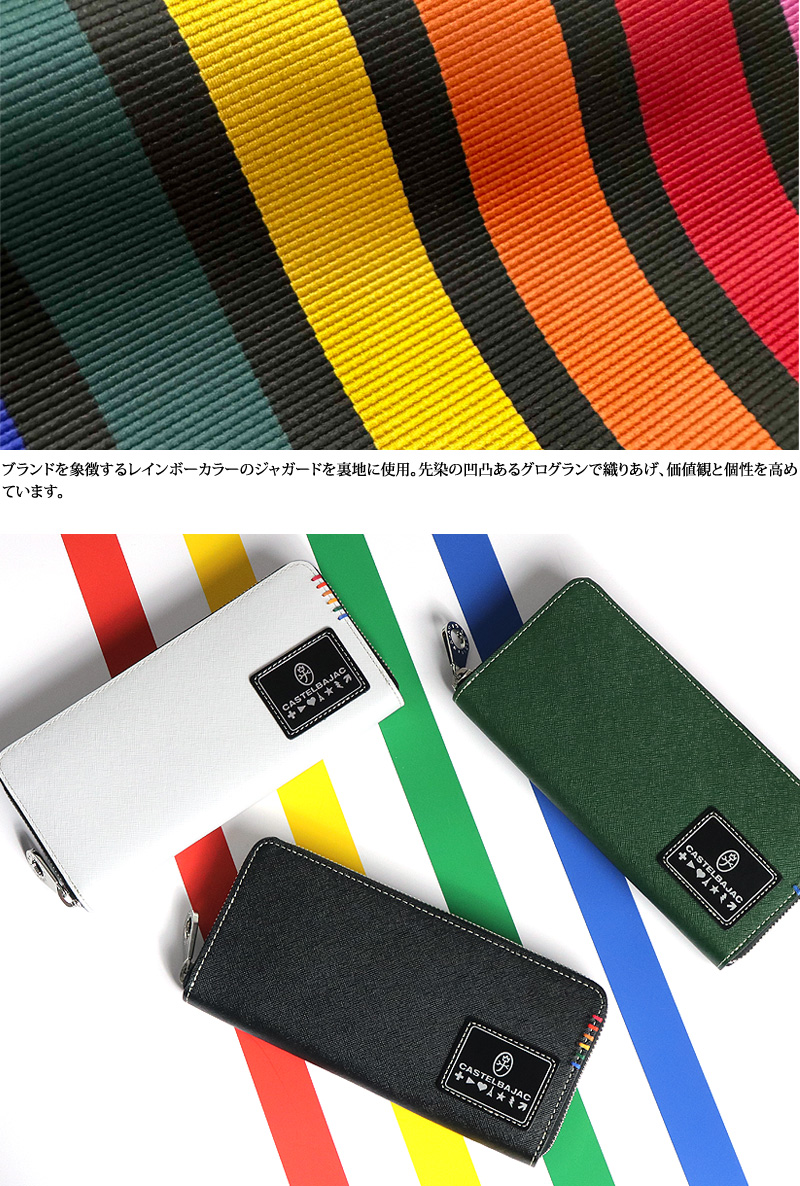 CASTELBAJAC カステルバジャック Sort ソート ラウンド CASTELBAJAC カステルバジャック Sort ソート ラウンド