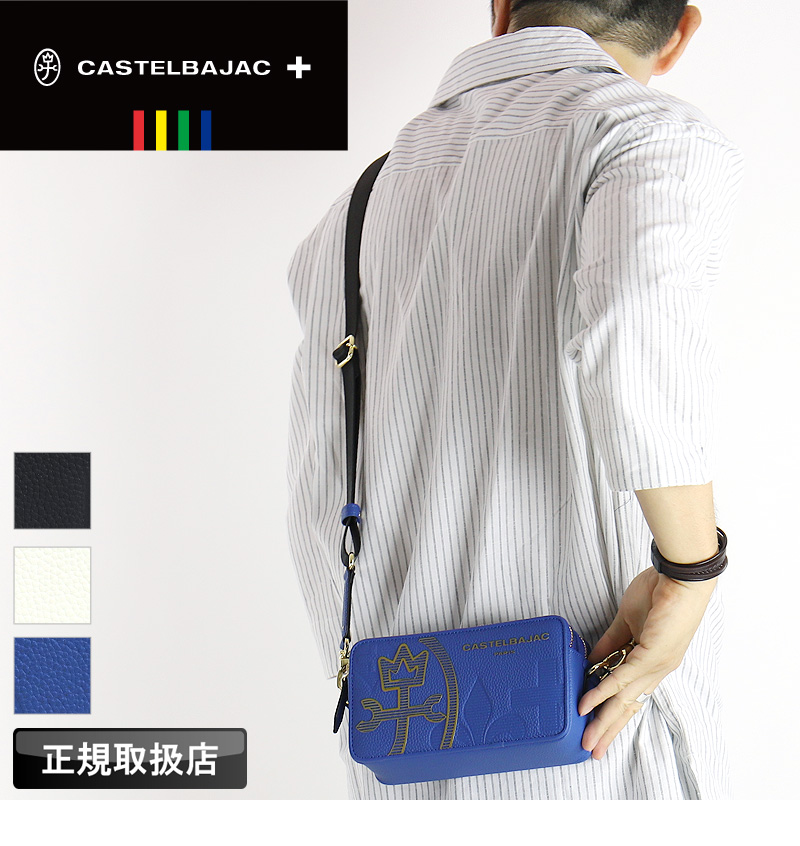 CASTELBAJAC（カステルバジャック） CANNELE カヌレ ミニショルダー