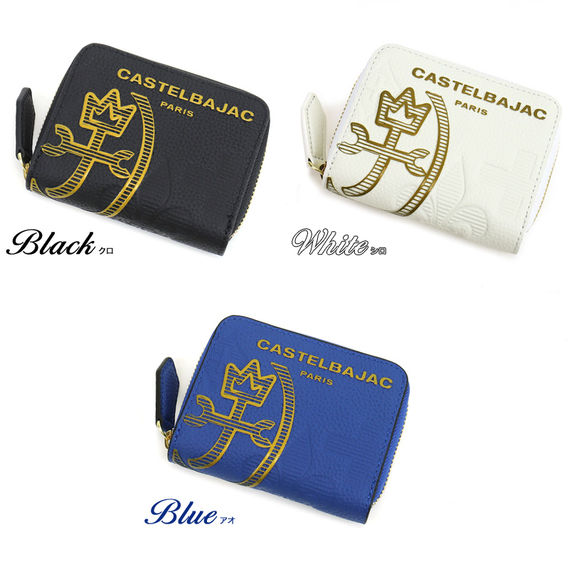 CASTELBAJAC（カステルバジャック） コインケース カヌレ小物 小銭入れ