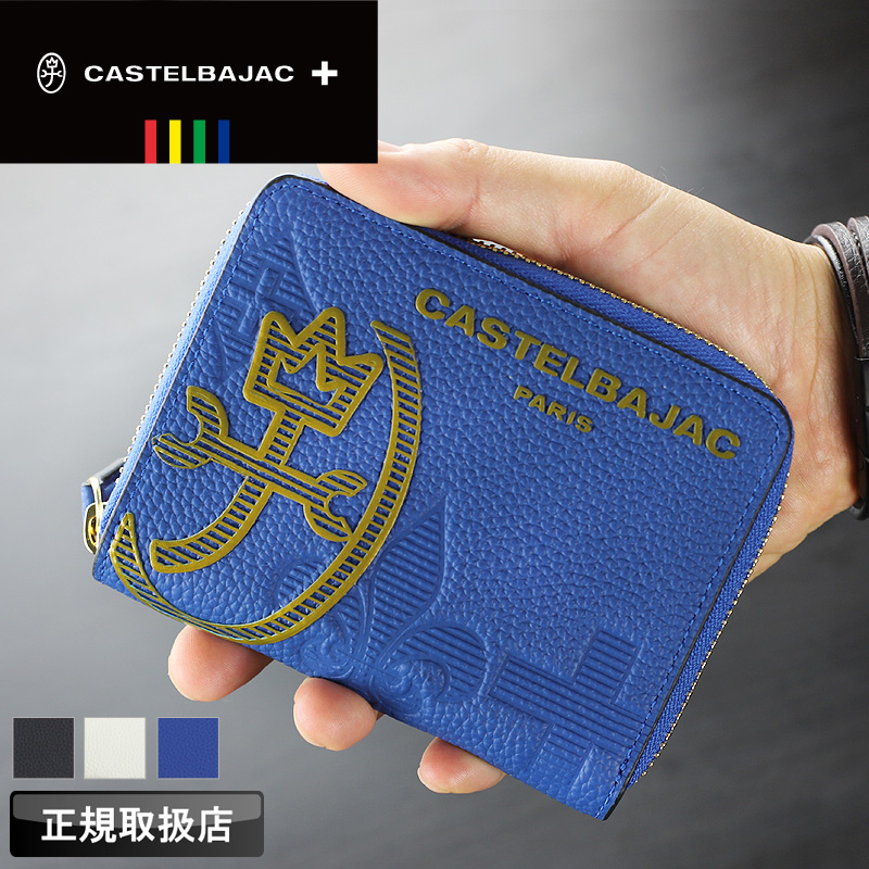 CASTELBAJAC（カステルバジャック） カヌレ小物 二つ折り財布 ラウンド