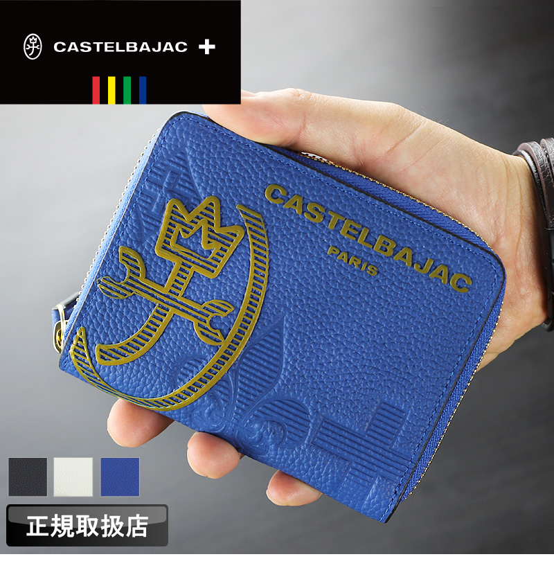 CASTELBAJAC（カステルバジャック） カヌレ小物 二つ折り財布 ラウンド