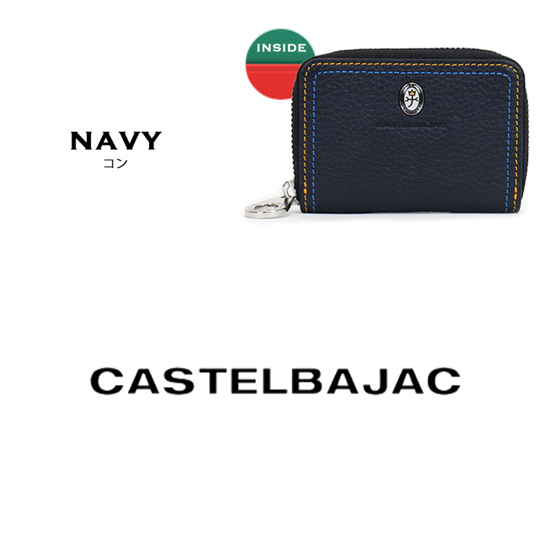 カステルバジャック スレッド コインケース 036622 コン CASTELBAJAC カステルバジャック コインケース Thread スレッド