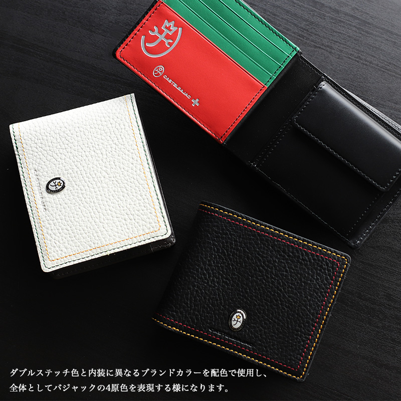 カステルバジャック CASTELBAJAC 楽天市場】【5H限定豪華プレゼント｜8/17 19時～】【正規取扱店