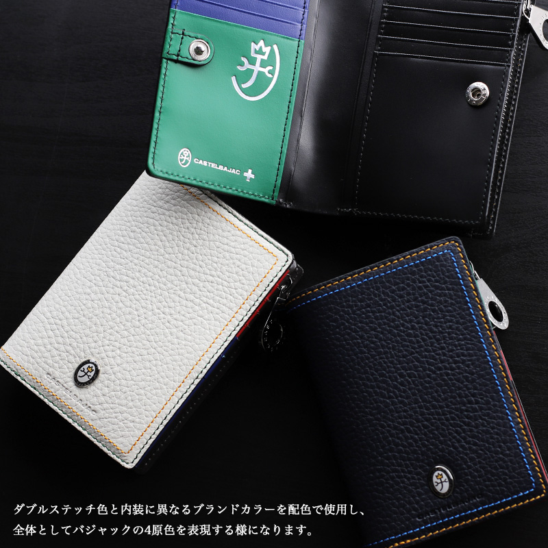 【お取り置き】カステルバジャック　CASTELBAJAC　ミドルウォレット CASTELBAJAC カステルバジャック Thread スレッド セミ長財布
