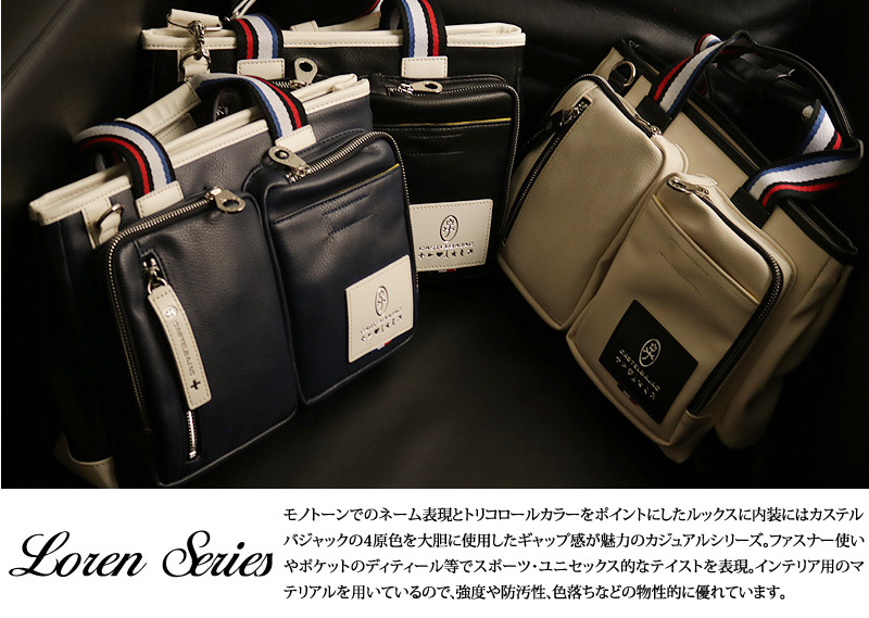楽天市場】カステルバジャック ショルダーバッグ メンズ
