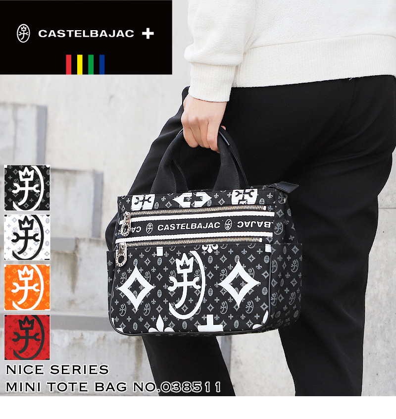 CASTELBAJAC カステルバジャック Nice ニース ミニトートバッグ 