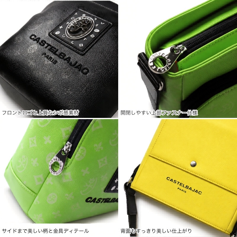 CASTELBAJAC（カステルバジャック） フルール ミニショルダーバッグ