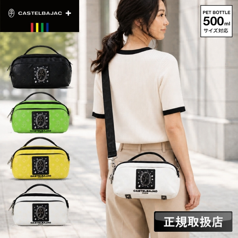 CASTELBAJAC（カステルバジャック） フルール ミニショルダーバッグ