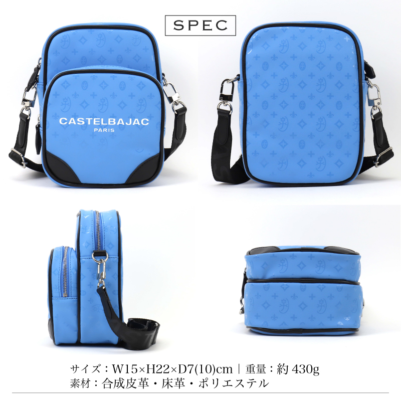 CASTELBAJAC（カステルバジャック） Bonheur ボヌール ショルダー