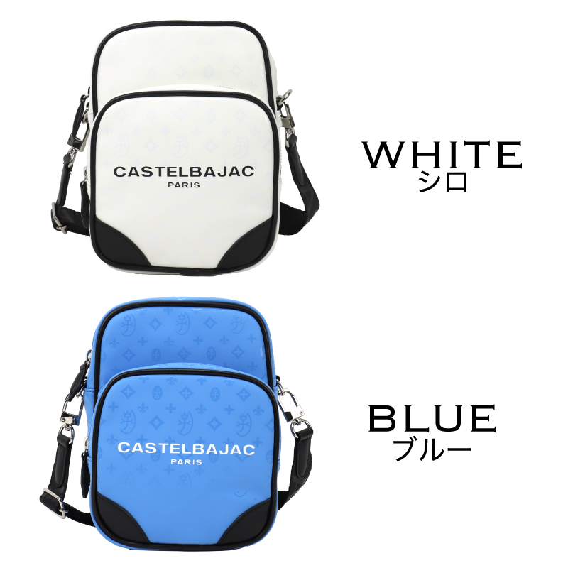 CASTELBAJAC（カステルバジャック） Bonheur ボヌール ショルダー
