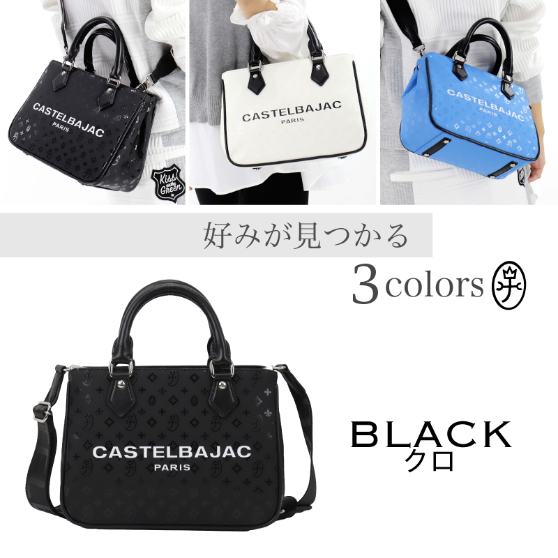CASTELBAJAC（カステルバジャック） Bonheur ボヌール トートバッグ
