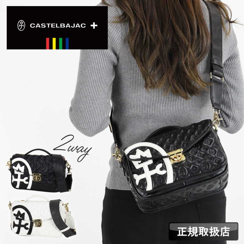 商品レビューで+5%｜カステルバジャック アンジェ ショルダーバッグ 小さめ 合皮 レディース CASTELBAJAC 044113 CASTELBAJAC（カステルバジャック） Ange アンジェ ショルダーバッグ