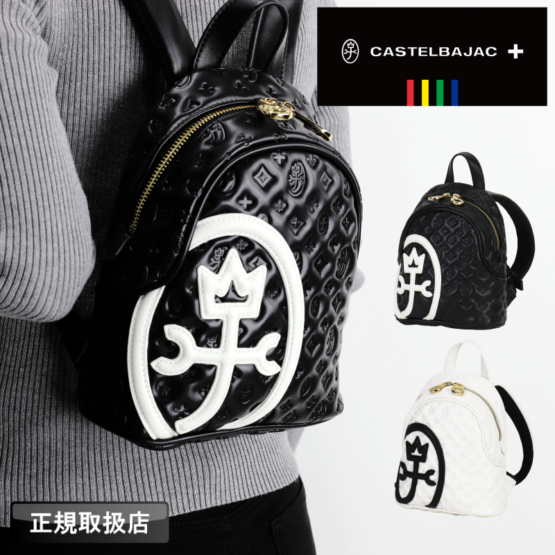 【商品レビューで+5%】カステルバジャック リュック ミニリュック CASTELBAJAC アンジェ Ange リュックサック ミニバッグ マイクロリュック デイパック バックパック 044711 お出かけ レディース ブランド ミニ オシャレ 可愛い 大人 合皮 合成皮革 ゴルフ 人気 正規品 CASTELBAJAC（カステルバジャック） Ange アンジェ リュック ミニ