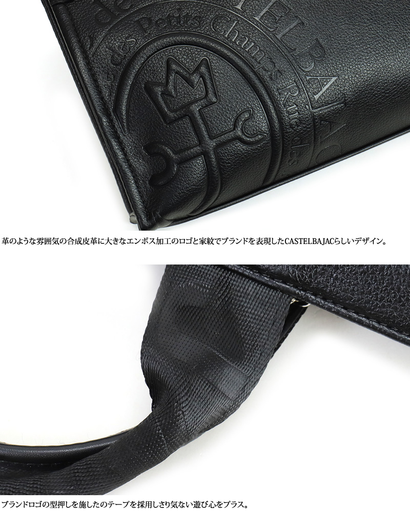 CASTELBAJAC (カステルバジャック) Danang(ダナン)シリーズ ドライビングトートバッグ 045511 
