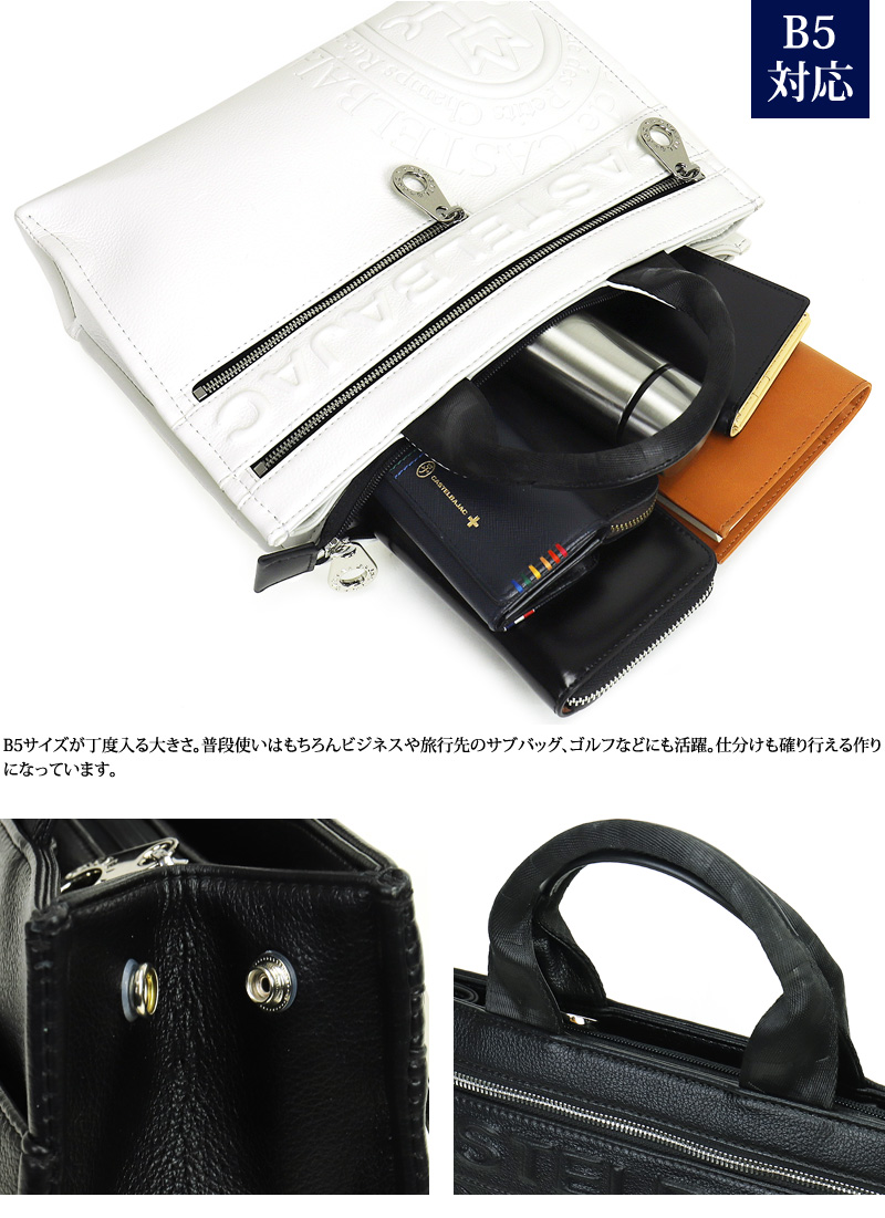 CASTELBAJAC (カステルバジャック) Danang(ダナン)シリーズ ドライビングトートバッグ 045511 