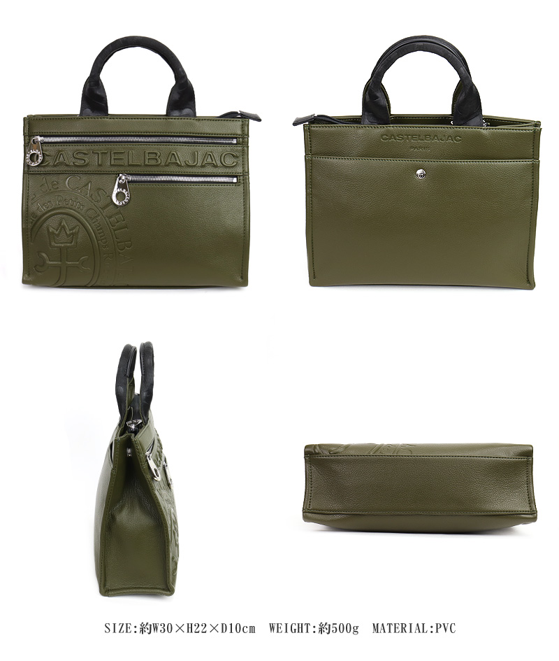 CASTELBAJAC (カステルバジャック) Danang(ダナン)シリーズ ドライビングトートバッグ 045511 