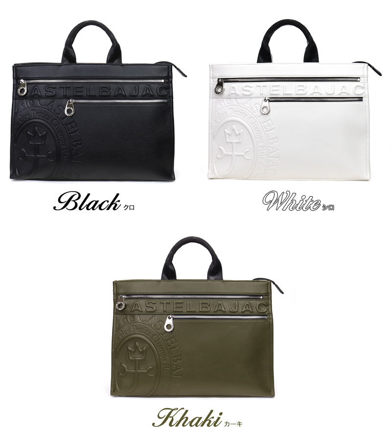 CASTELBAJAC (カステルバジャック) Danang(ダナン)シリーズ トートバッグ 045711 