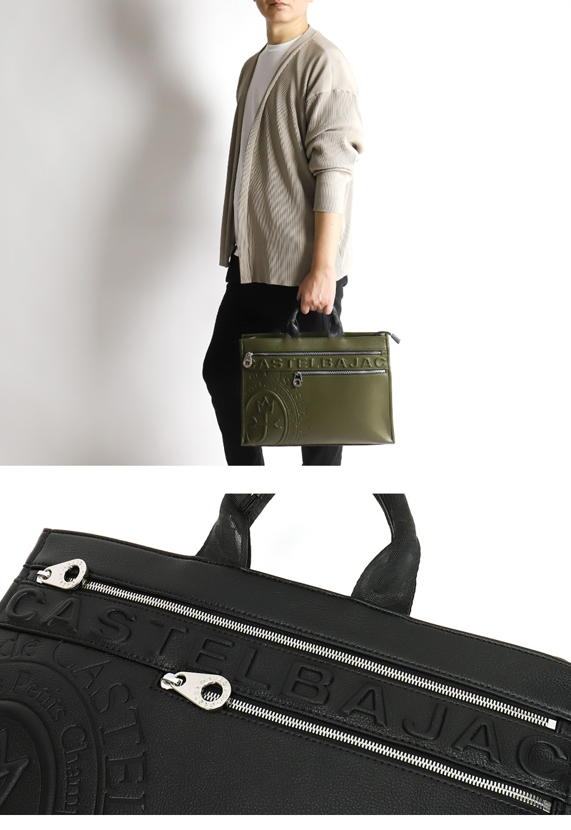 CASTELBAJAC (カステルバジャック) Danang(ダナン)シリーズ トートバッグ 045711 